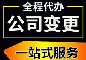 北京公司股東轉(zhuǎn)讓，如何退出公司