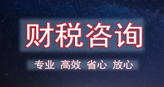 無法確認當(dāng)月總收入會否超過10萬元，要享受小規(guī)模納稅人優(yōu)惠政策應(yīng)如何開具發(fā)票?