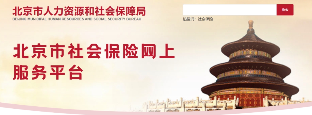 社保卡補(bǔ)辦后舊卡還能用?第三代社?？ㄞk理全攻略來(lái)啦!