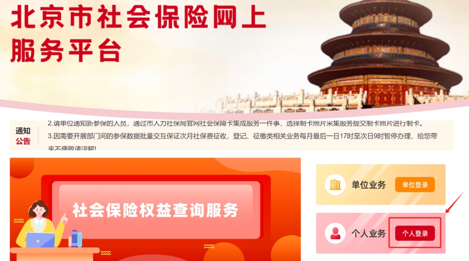 北京爸媽必看!從懷孕到生娃能領(lǐng)回兩筆錢(qián)，最高近5萬(wàn)，手把手教你薅羊毛