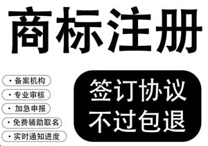 商標(biāo)快到期了?手把手教你提前1年續(xù)展，錯(cuò)過直接注銷!