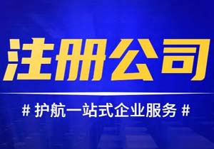 北京企業(yè)稅務(wù)申報代辦終極指南：資深財稅老炮兒教你省時避坑!