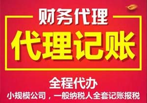 小規(guī)模都幾月份報(bào)稅?申報(bào)納稅期限截止到什么時(shí)間?